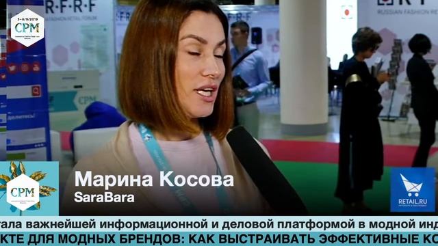 Марина Косова SaraBara #CPM2019