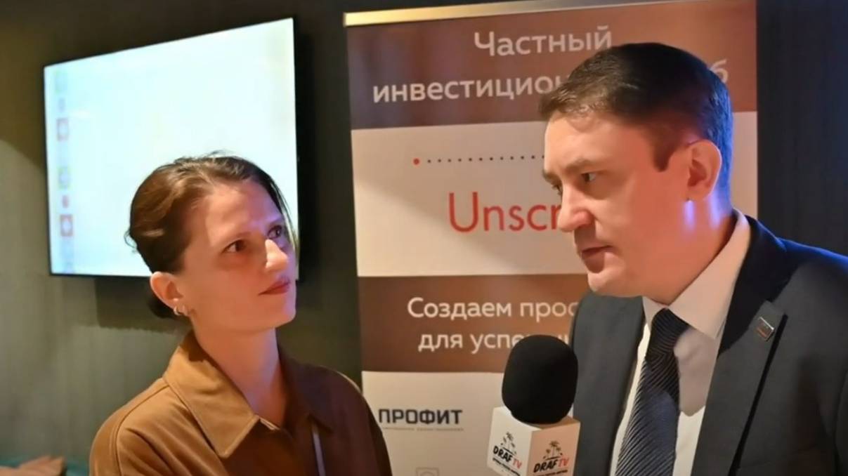 Выгодные Инвестиционные Возможности для Российских Инвесторов в Африке БЕЗ рисков