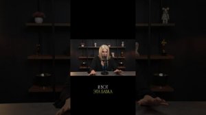Экстрасенс Татьяна Ларина про сглаз. Битва экстрасенсов