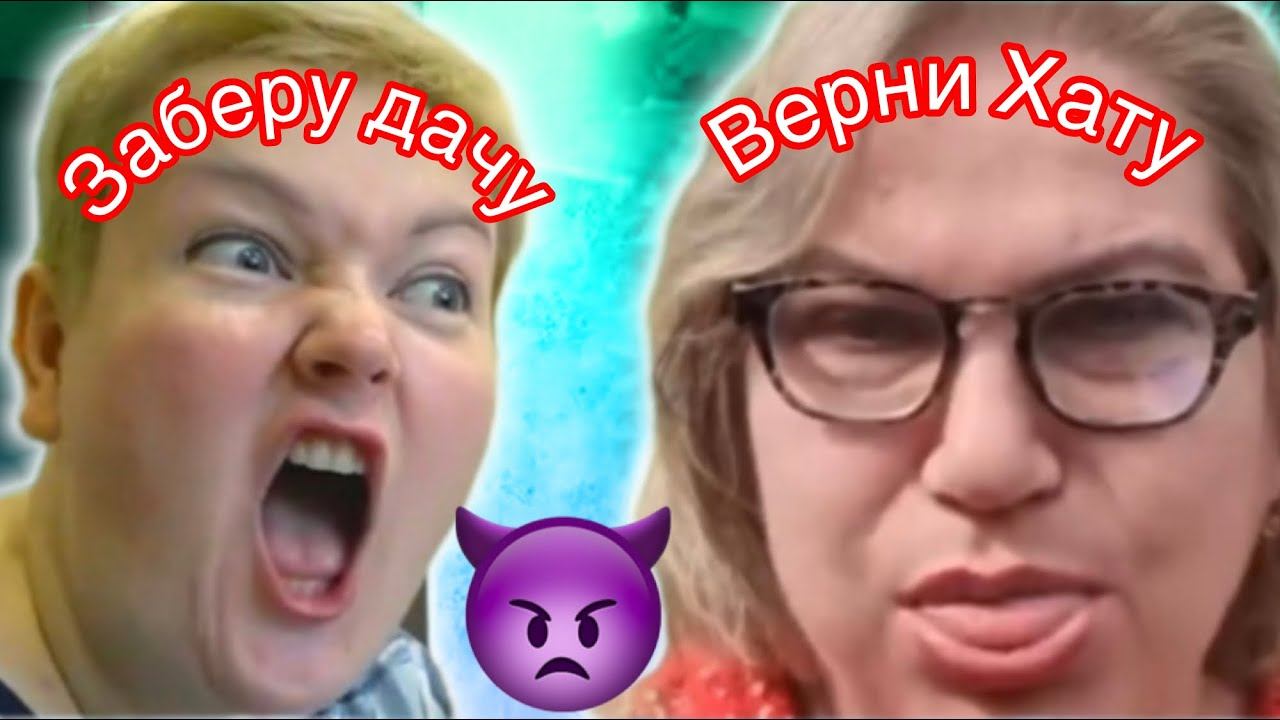 Накал страстей между Ниной Пираткой и ее сестрицейУ будки Старые Песни о главном, как все было