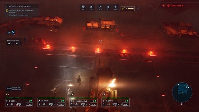 Aliens: Dark Descent - Миссия 3, 4 (без комментариев)