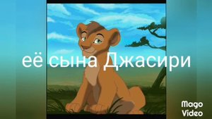 История Шаки( моя версия).