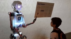 Бал роботов в Москве. ТЕСПИАН.