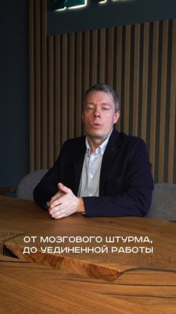 Создаем современные офисы под ключ🧑💻
