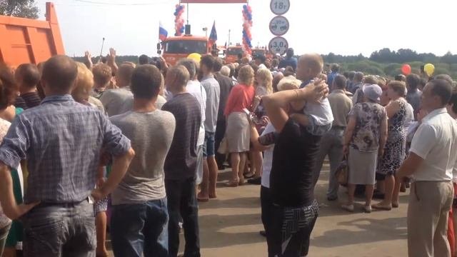 Горчуха, открытие моста
