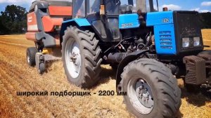 Пресс-подборщик Extreme 165 HTC