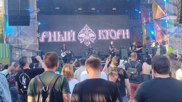 Черный Вторник / Сектор Газа - Колхозный Панк / ПолигонФест 2023 смотреть онлайн