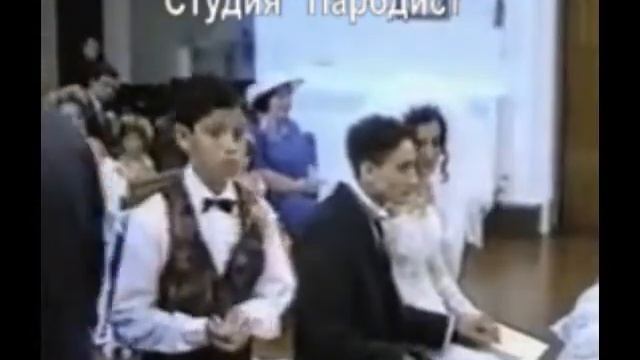 Благословление (Прикол)