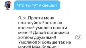 Переписка России и Америки(Переписка Америки и Белоруссии 3 часть)/Кантри Хуманс/