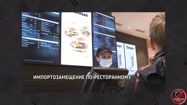 [АВРОРА⭕ДАЙДЖЕСТ] ЕЖЕНЕДЕЛЬНЫЙ NEWS-ОБЗБОР # 11: ХАБАРОВСКИЙ КРАЙ | РОССИЯ | МИР