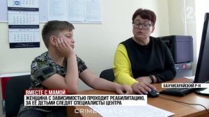 В Крыму действует программа социальной помощи для матерей, имеющих зависимость