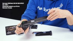 Пистолет KJW Hi Capa 6' KP 06 Black CO2 GBB CP230BK