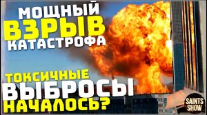 Землетрясение Крым Сегодня! Йеллоустоун США, Ураган Европа Торнадо! Катаклизмы за неделю 28 апреля