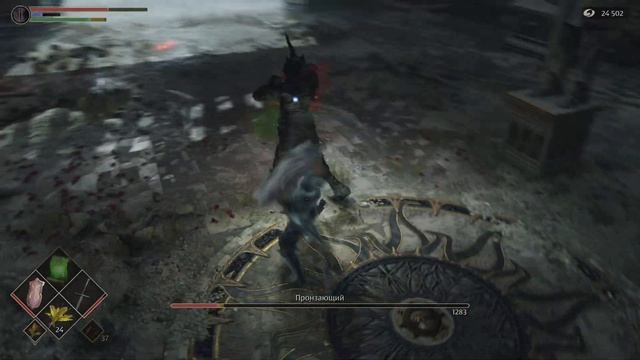 Demon's Souls пронзающий