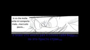 ♥" Вампиры соник и шедоу " 17 часть♥