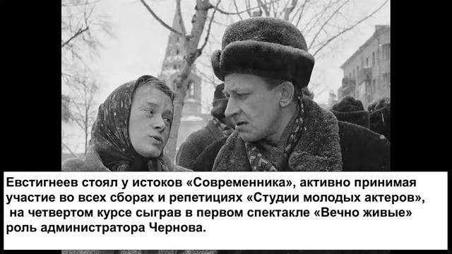 Евгений Евстигнеев: гений импровизации смотреть онлайн