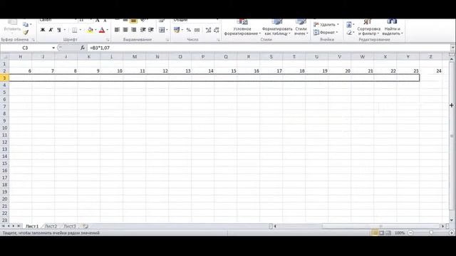 Обзор Mill Trade и инвестиционные предложения