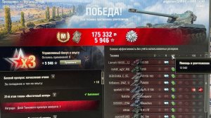 АМХ 13-90 Прохоровка 13500 света