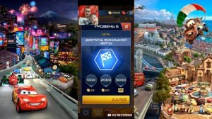 Тачки: Лига Молнии Маккуина ИГРЫ ДЛЯ ДЕТЕЙ 5+