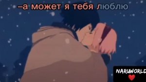 САКУРА И САСКЕ❤️|НАРУТО КЛИП|АНИМЕ КЛИП