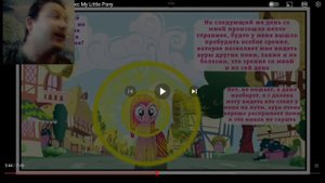 Тихоня { 4 часть } реакция на пони комикс