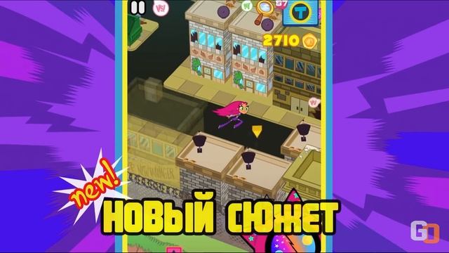 Разбор трелера мини титаны 2 смотреть онлайн