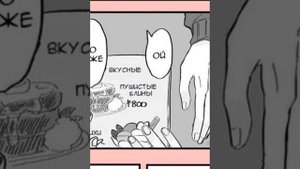 Озвучка манги по токийским мстителям(Такемичи/Санзу)