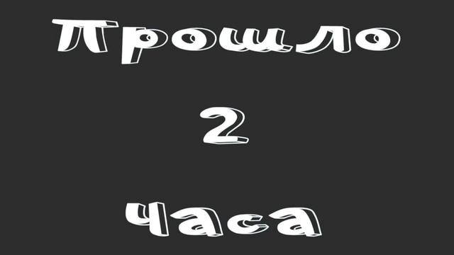 Ивангай влюбился в Свинку Пеппу и подарил ей цветочек мультфильм свинка пеппа peppa pig смотреть онлайн