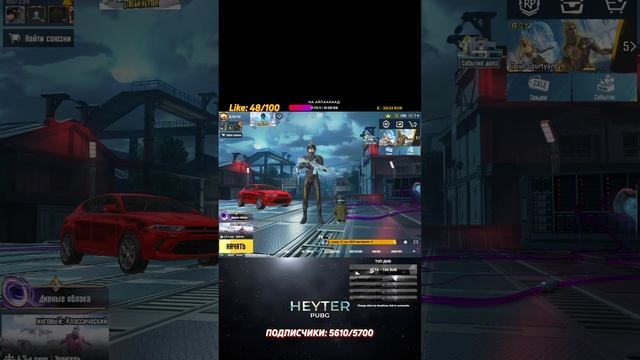 PUBG MOBILE | ИГРАЕМ ЛОББИ, WOW И ПАБЛИКИ #shorts смотреть онлайн