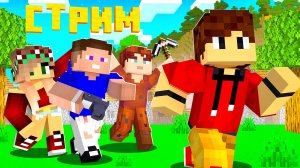 СТРИМ Флойна в честь ВОЗВРАЩЕНИЯ! | Флойн Minecraft