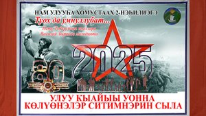 УУЛУУ КЫАЙЫЫ сылыгар. Ким да умнуллубат. Петр Тобуруокап тыллара. Василий Зырянов мелодията.