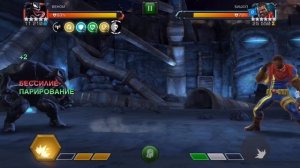 Марвел битва чемпионов / исследование 6 акта 1 главы