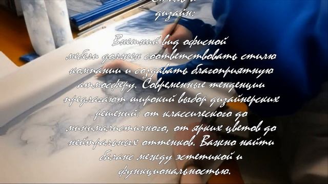 Как правильно оценить характеристики офисной мебели  .