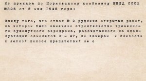 80 лет Великой Победы. Выпуск № 23