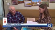ПЕТР СПИРИХИН: "Я ДО СИХ ПОР НЕ ВЫШЕЛ ИЗ БОЯ"