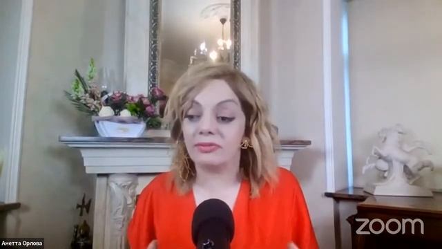 Как создавать и сохранять женское состояние в разных ситуациях? Онлайн-лекция Анетты Орловой