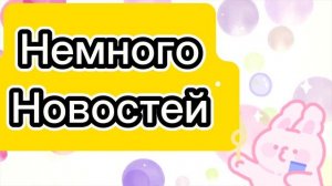 Как Вывести Эпического Джем Всборе в My Singing Monsters 🩷💛🤎