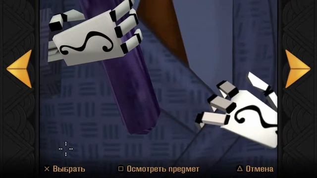 Стрим | Жнецовая работа - Grim Fandango | 2 🔴