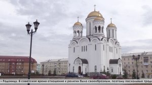 29 апреля верующие отмечают важный православный праздник – Радоницу