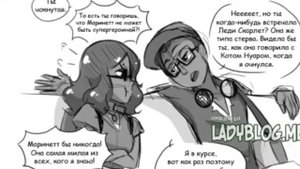 Комикс Леди Баг и Супер Кот Скарлет леди 17часть