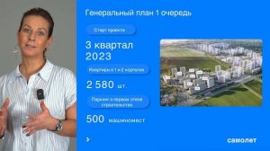 Обзор ЖК Невская долина Спб | застройщик Самолет