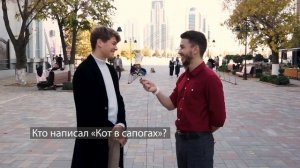 Чеченцы отвечают на вопросы | 6 выпуск.
