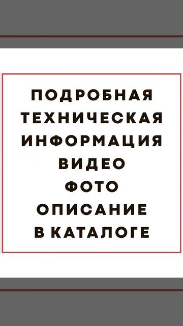 Оборудование для фасовки в пластиковые пакетики смотреть онлайн
