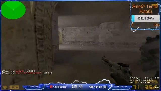 Играю на http://fastcup.net 5 на 5 "de_dust2"