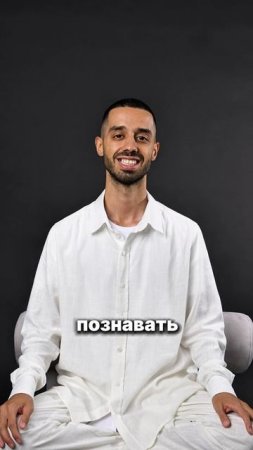 Где сосредоточено твое внимание, то и происходит в жизни
