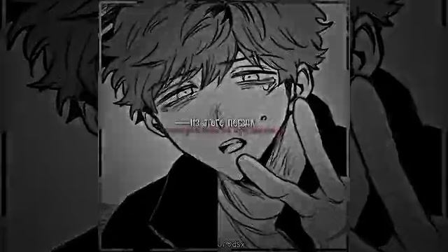 может по им что-то сделать.. #манга #alightmotionedit #mangarecommendation #edit #mmv #эдит #ммв смотреть онлайн