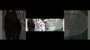 комикс хранители волков #2