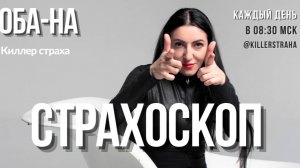 Исследователь дня