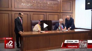 Колокольцев подписал с министром внутренних дел ОАЭ меморандум о сотрудничестве