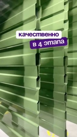 Порошковая окраска